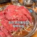 춘주로 L 이미지