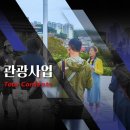 커뮤니케이션 다움 이미지