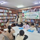 연수어린이도서관 이미지