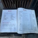 금홍 | 신용산역 용산센트럴파크 중식당 점심 맛집 금홍