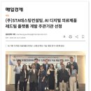식품안전컨설팅주 이미지