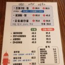 국동장어탕거리 네이버블로그