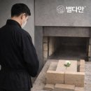 전수의과 동물병원 | 광주 동물 장례식장, 남악 고양이 세미나에서 전한 별다만의 진심