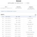 대박토토 - 태안군 | 대박토토