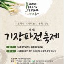 신세계프리미엄아울렛 이미지