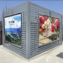 삼밭협동조합 | 별다섯 엄지척, 양구 해안 만대리농가레스토랑