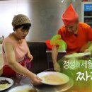 수타 손짜장 이미지