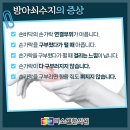 미소웰한의원 네이버블로그