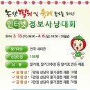 딸기밭 이미지