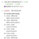 총각네장어