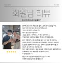 펠리스짐 이미지