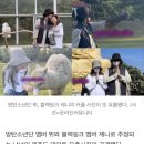 &#39;열애설만 n번째&#39; 제니♥뷔, 제주도 데이트 했나? 이미지