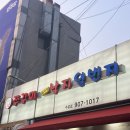 요녀석 강북점 | 수유역 맛집 매콤한 낙지요리 제대로 즐기고 온 후기 (볶음밥 필수)_[낙지일번지 수유본점]