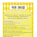 시립장곡어린이집 이미지