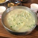 국수리칼국수