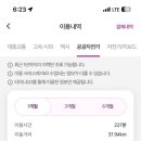 지에스25김포마리나베이점 이미지