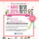 연세바른병원 이미지