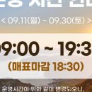 거제케이블카주식회사 이미지