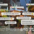 진희닭도리탕 이미지