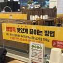 채상궁 | 화서역 먹자골목 맛집 샤브샤브 무한리필 ‘채상궁’ 대만족 후기