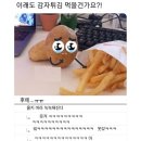 (주) 쥬엔 이미지