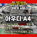 대덕카서비스 네이버블로그