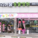 리버풀애완용품아울렛