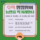 부천농업협동조합 이미지