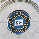 "김정숙 여사 옷값 공개하라" 승소 판결, 2심서 뒤집혀 이미지