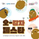 SNS홍보마케팅(야간) 이미지
