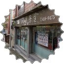 명작헤어살롱 - 남원시 | 명작헤어살롱