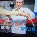 동강맑은송어 이미지