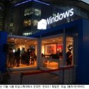 IT도 체험하고 산다…'팝업스토어' 각광