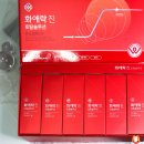 성누가건강기능식품 | 어버이날 선물로 준비한 엄마 환갑 선물 후기 괜찮은 정관장 화애락