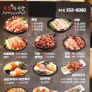 족발야시장당진기지시점