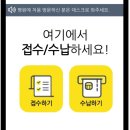 바다의별약국 이미지