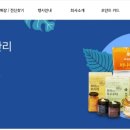 메가마트 고양점