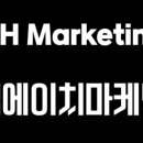 엠에이치애드 - 동대문구 회기로 195 | 엠에이치애드