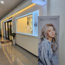 봉담 헤어샵 로이드밤 클리닉 후기