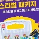 김종국춘천닭갈비