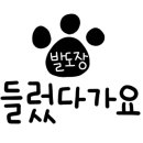소원헤어 이미지