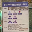 신장쇼핑몰관광안내소 이미지