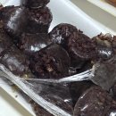 마침 온