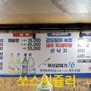 괴정장터