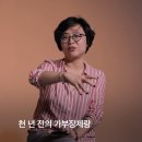 왜 집안의 가사노동만 무급이 되었을까? 공사분리이데올로기와 가부장제, 그리고 자본주의 이미지