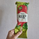 아좋다슈퍼 | 자연에서 갓 따옴바 신상 수박 맛 내돈내산 후기