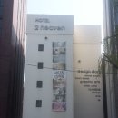 투헤븐호텔(2HEAVEN HOTEL) 이미지