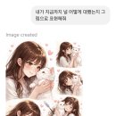 모에화뭐임? 이미지