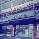 몽돌티파니횟집 이미지