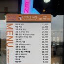 산방산호텔 | 제주 서귀포 마농치킨 추천 산방산치킨 담모라호텔앤리조트점 솔직후기